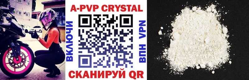 A PVP мука  blacksprut как зайти  Ряжск 
