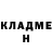 КЕТАМИН VHQ RebelMysztic