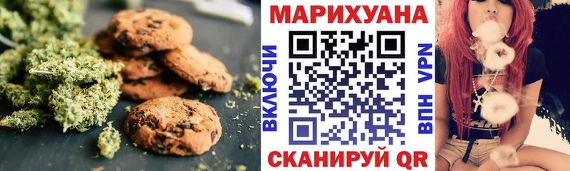 Еда ТГК конопля  Ряжск 