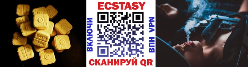 ЭКСТАЗИ диски  цена наркотик  Ряжск 