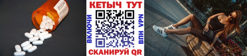 КЕТАМИН ketamine  Ряжск 