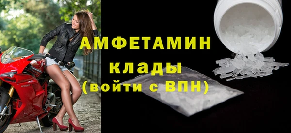 сатива Абдулино