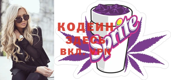 сатива Абдулино