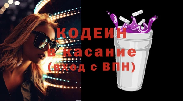 сатива Абдулино