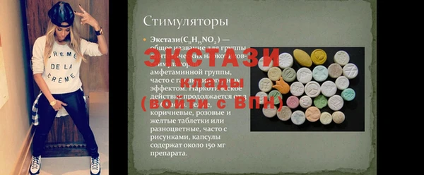 кокаин Абаза