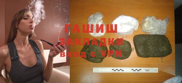 кокаин Абаза