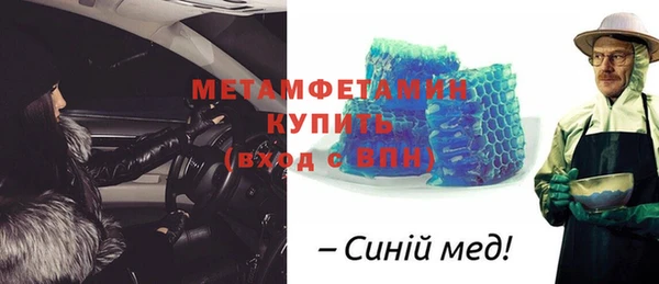 MESCALINE Абинск
