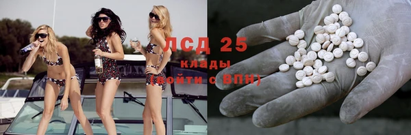 spice Нягань