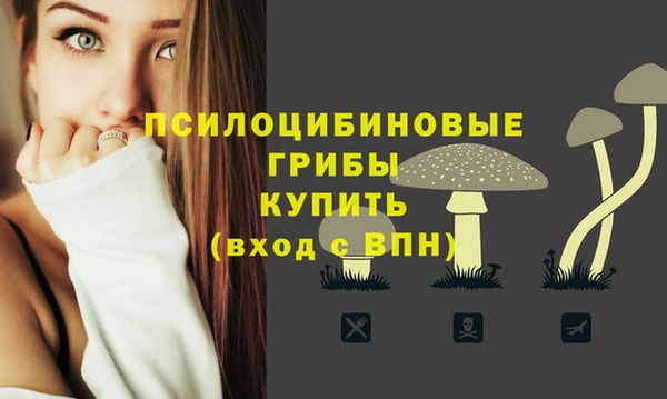 кокаин Абаза