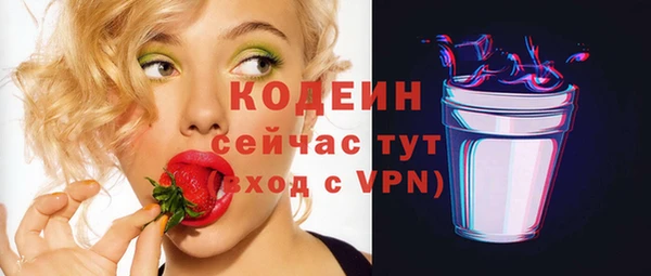 MESCALINE Абинск