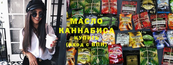 сатива Абдулино