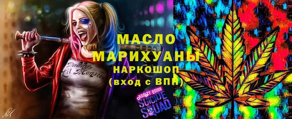 кокаин Абаза