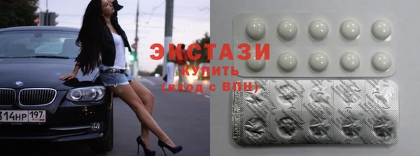 сатива Абдулино
