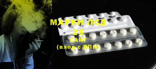 MESCALINE Абинск