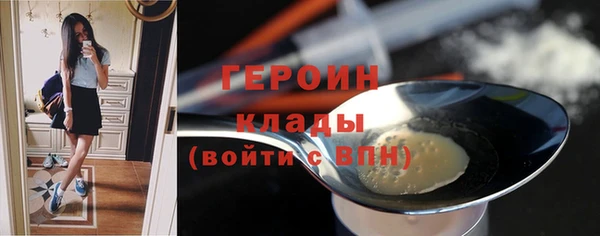 кокаин Абаза