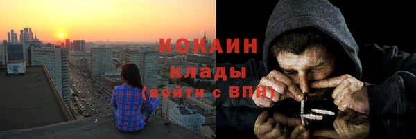 MESCALINE Абинск
