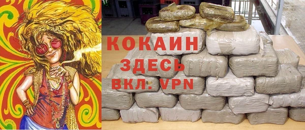 кокаин Абаза