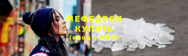 сатива Абдулино