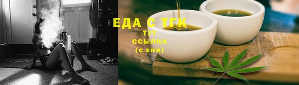 сатива Абдулино