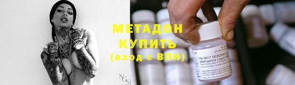 кокаин Абаза