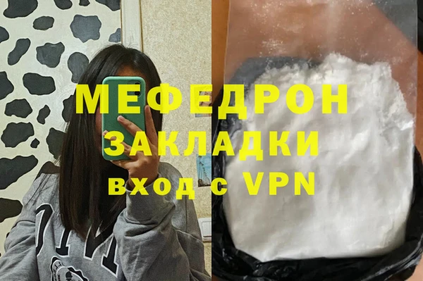 сатива Абдулино