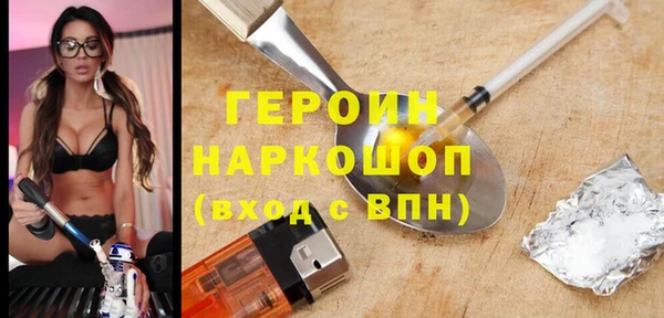 MESCALINE Абинск