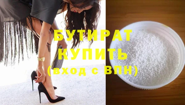 кокаин Абаза