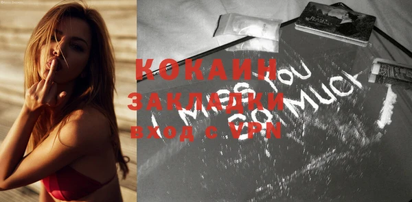 кокаин Абаза