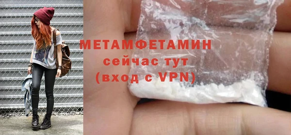 кокаин Абаза