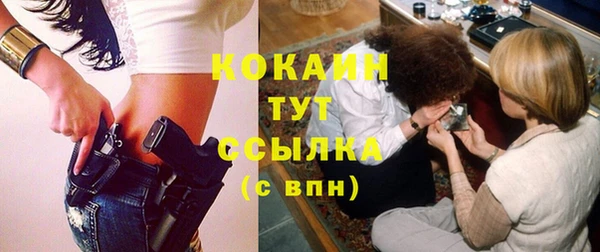 кокаин Абаза
