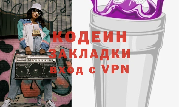 MESCALINE Абинск