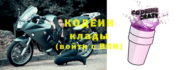 кокаин Абаза