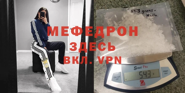 кокаин Абаза