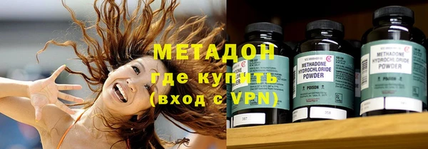 сатива Абдулино
