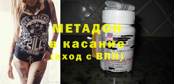 сатива Абдулино