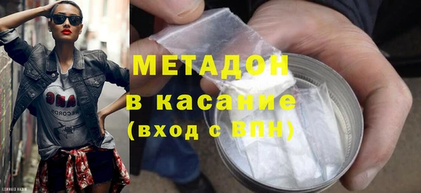 сатива Абдулино