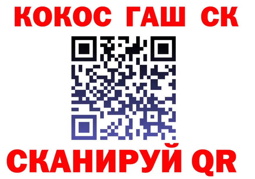ГАШ убойный как зайти маркетплейс мега Ряжск