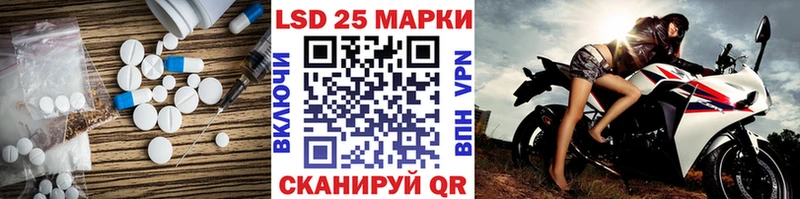 LSD-25 экстази кислота hydra ссылка Ряжск