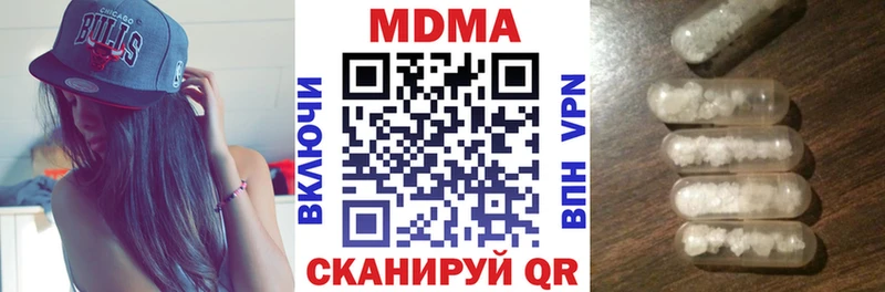 как найти закладки  Ряжск  МДМА VHQ 