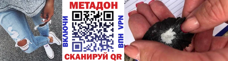 что такое наркотик  hydra   Метадон VHQ  shop клад  Ряжск 