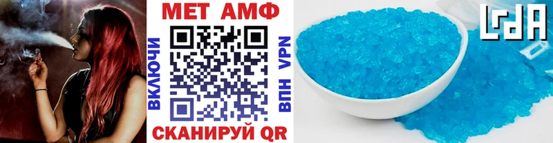 Первитин пудра  Ряжск 