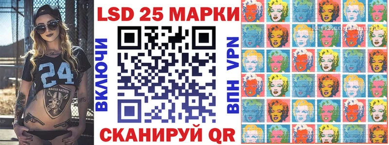 Марки 25I-NBOMe 1,8мг  Ряжск 