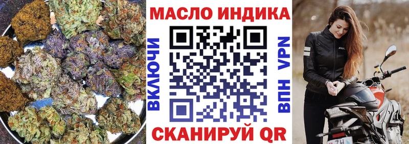 ТГК гашишное масло  Ряжск 